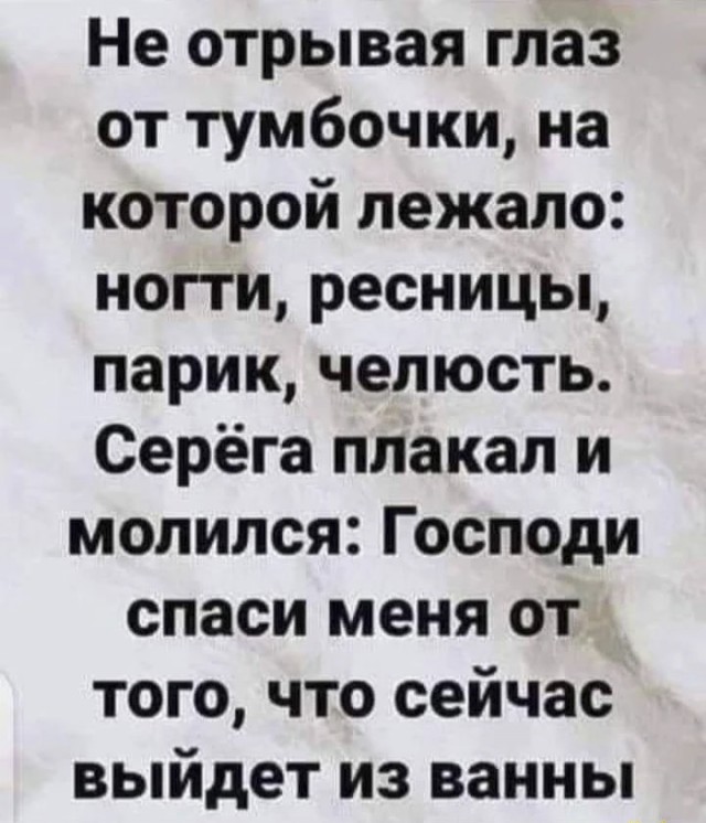 Анекдоты обо всем - Бодибилдинг форум AnabolicShops