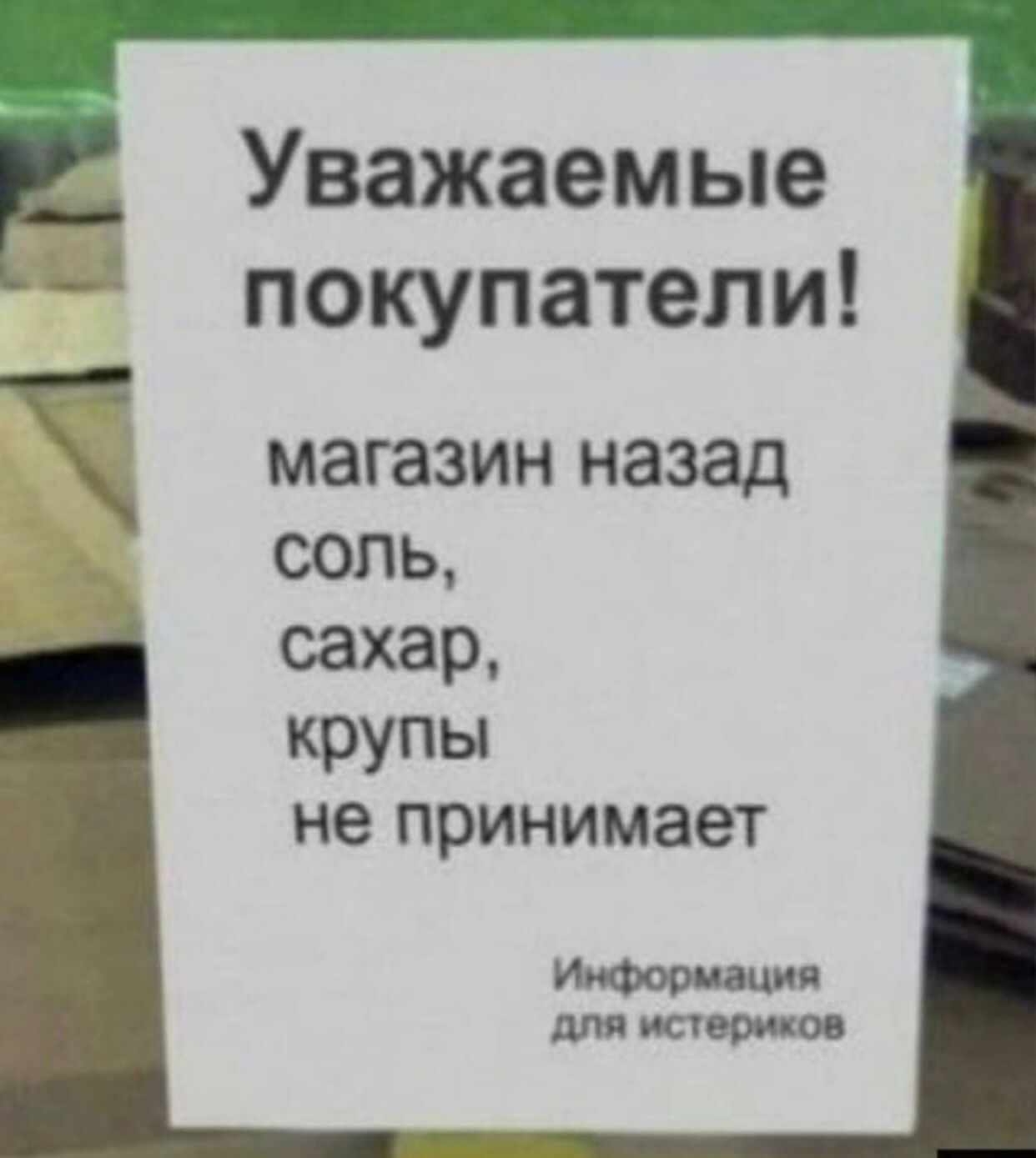 Курилка- разговоры на любые темы - Бодибилдинг форум AnabolicShops