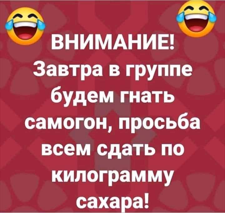 Анекдоты обо всем - Бодибилдинг форум AnabolicShops