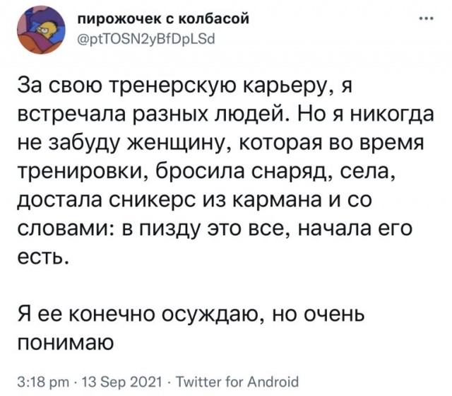 Курилка- разговоры на любые темы - Бодибилдинг форум AnabolicShops