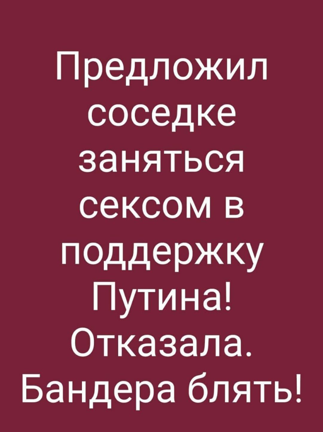 Анекдоты обо всем - Бодибилдинг форум AnabolicShops