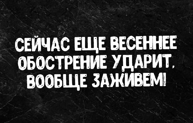 Анекдоты обо всем - Бодибилдинг форум AnabolicShops