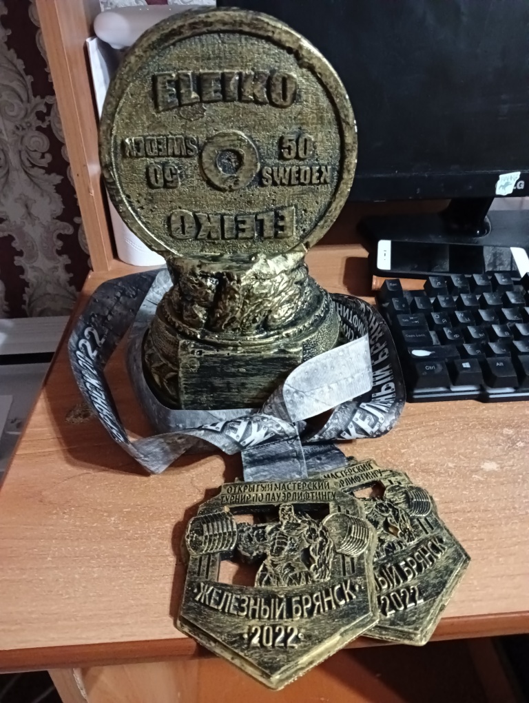 Жим, рекорд, элита и пожать четырех себя! - Бодибилдинг форум AnabolicShops