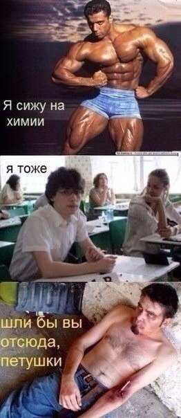 Курилка- разговоры на любые темы - Бодибилдинг форум AnabolicShops