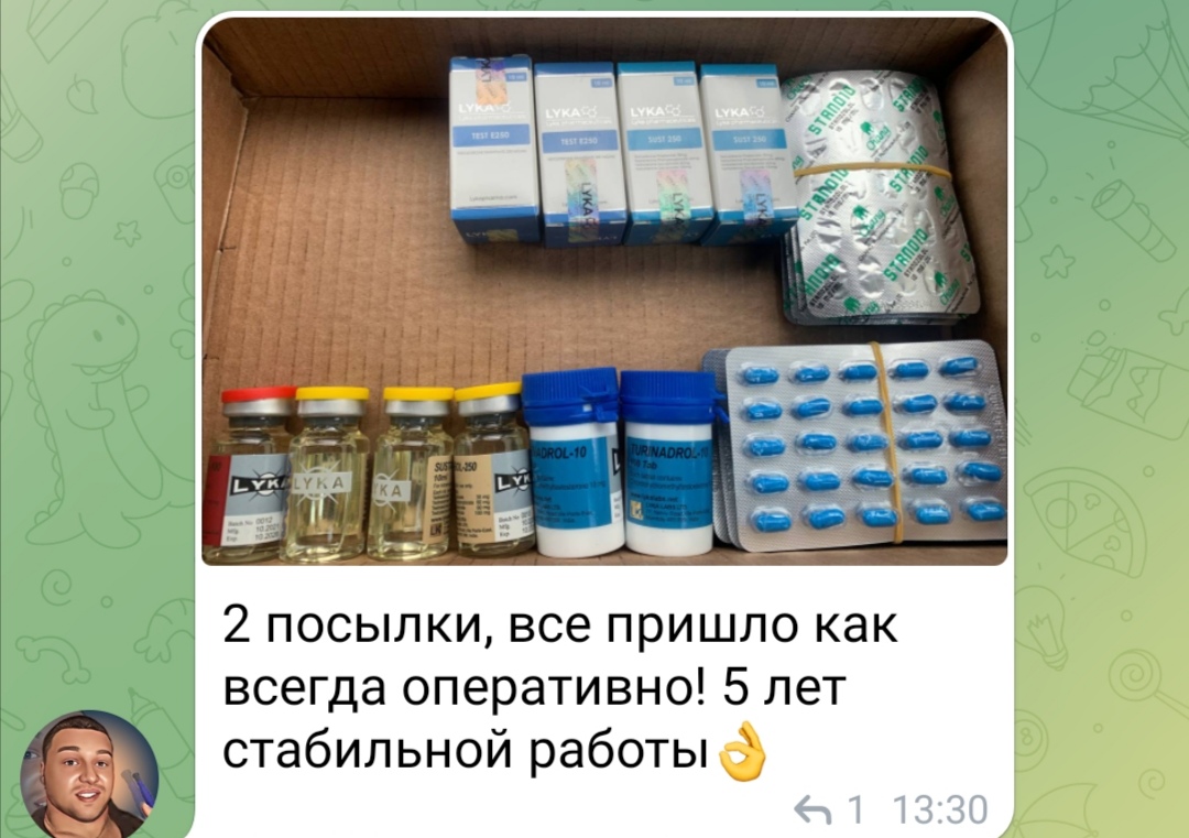 bestpharma.life - Бодибилдинг форум AnabolicShops