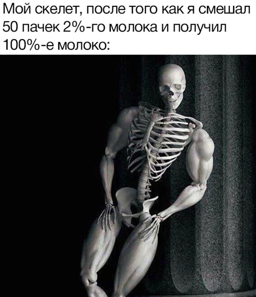 Курилка- разговоры на любые темы - Бодибилдинг форум AnabolicShops