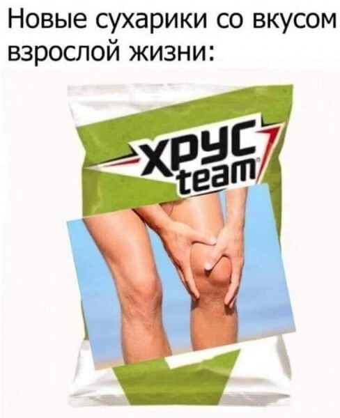 Анекдоты обо всем - Бодибилдинг форум AnabolicShops