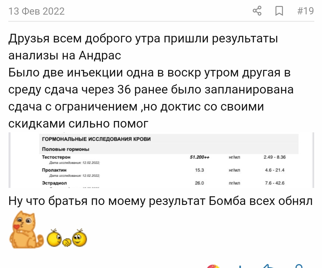 Homosteron.com оф.дилер Zphc|CanadaPeptides|Ergo Mrc - Бодибилдинг форум AnabolicShops