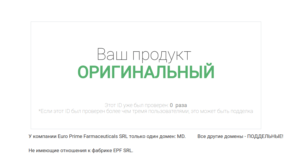 Fast-shop Отправка в день оплаты. - Бодибилдинг форум AnabolicShops