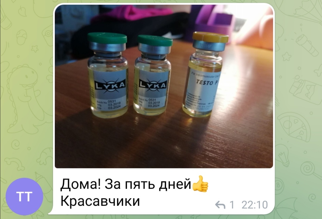bestpharma.life - Бодибилдинг форум AnabolicShops