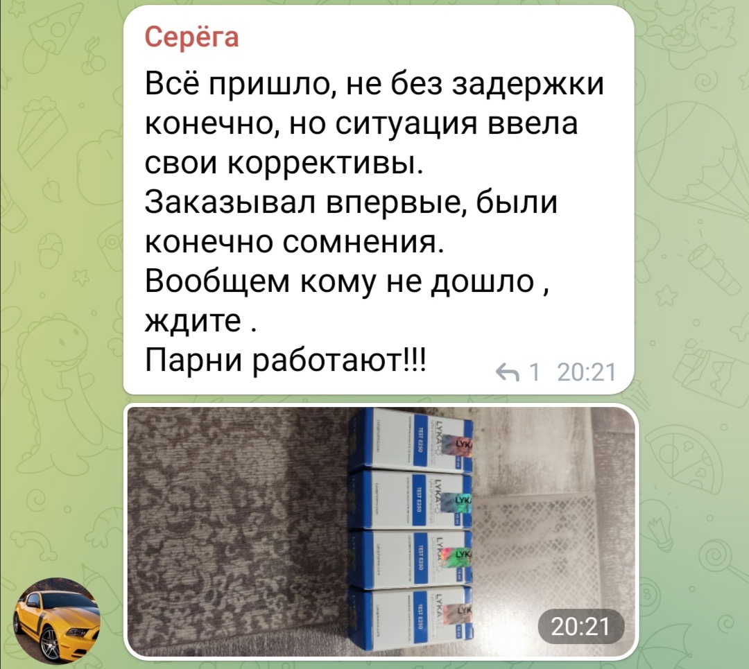 bestpharma.life - Бодибилдинг форум AnabolicShops