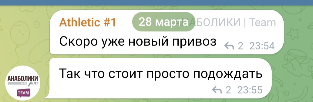 АНАБОЛИКИ.net - оф.дилер SP, Zerox, Genetic, Magnus, Lyka ! - Бодибилдинг форум AnabolicShops