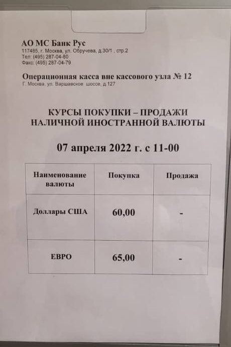 Курилка- разговоры на любые темы - Бодибилдинг форум AnabolicShops