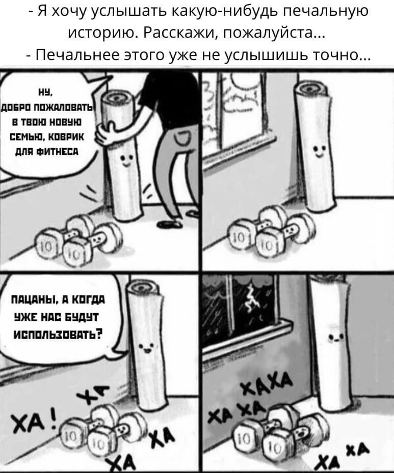 Курилка- разговоры на любые темы - Бодибилдинг форум AnabolicShops