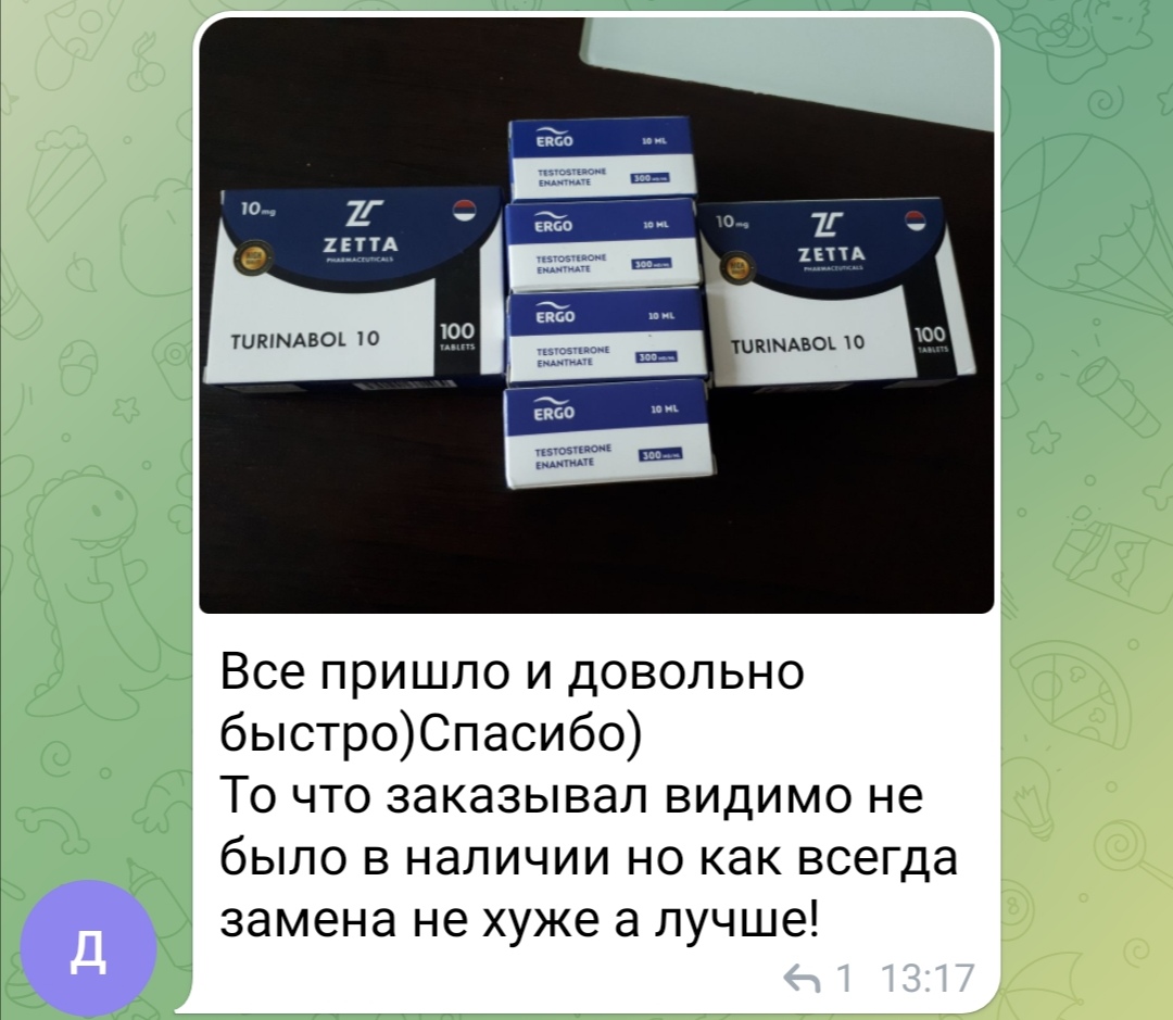 bestpharma.life - Бодибилдинг форум AnabolicShops