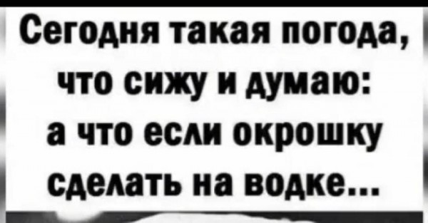Курилка- разговоры на любые темы - Бодибилдинг форум AnabolicShops