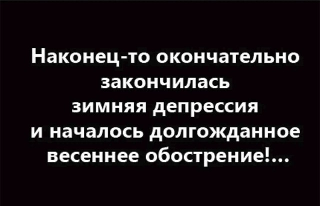 Анекдоты обо всем - Бодибилдинг форум AnabolicShops