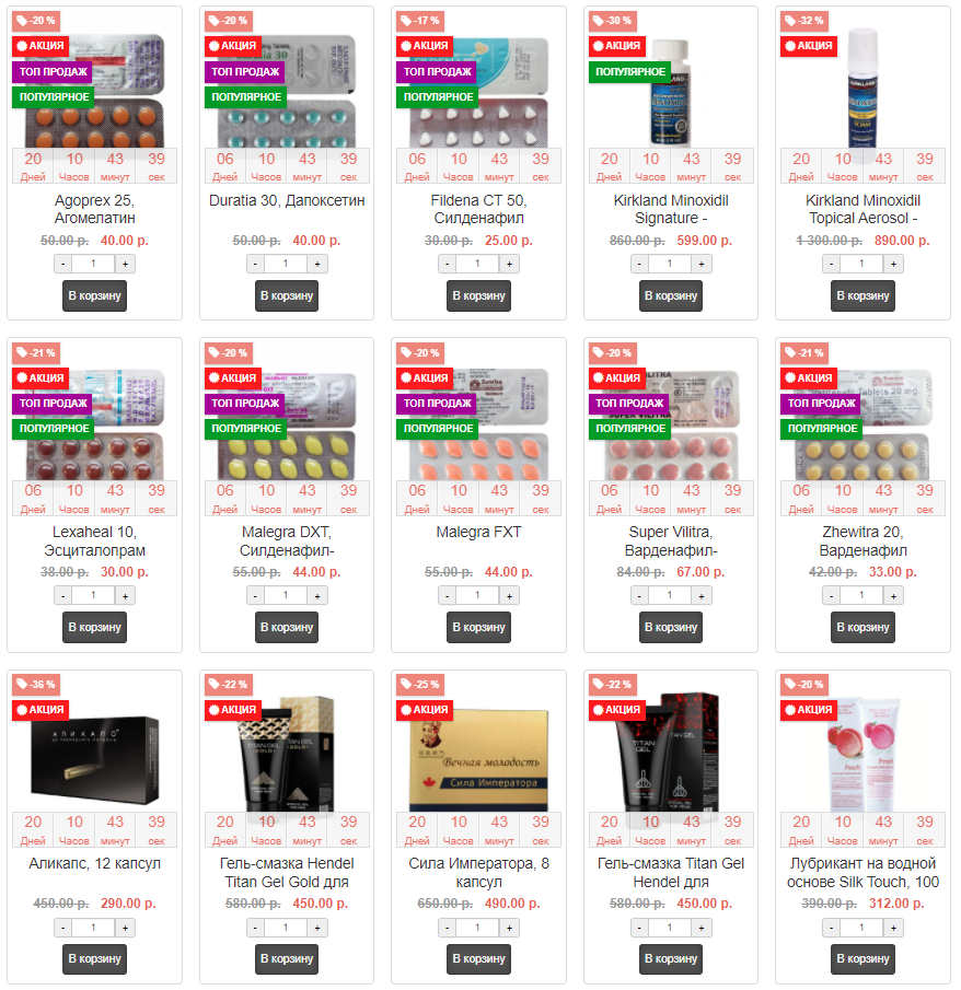 Genetrip Market - Всё для потенции, секса и пкт! - Бодибилдинг форум AnabolicShops