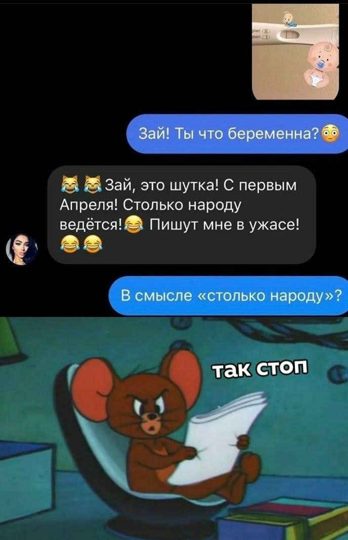 Анекдоты обо всем - Бодибилдинг форум AnabolicShops