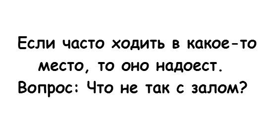 Курилка- разговоры на любые темы - Бодибилдинг форум AnabolicShops