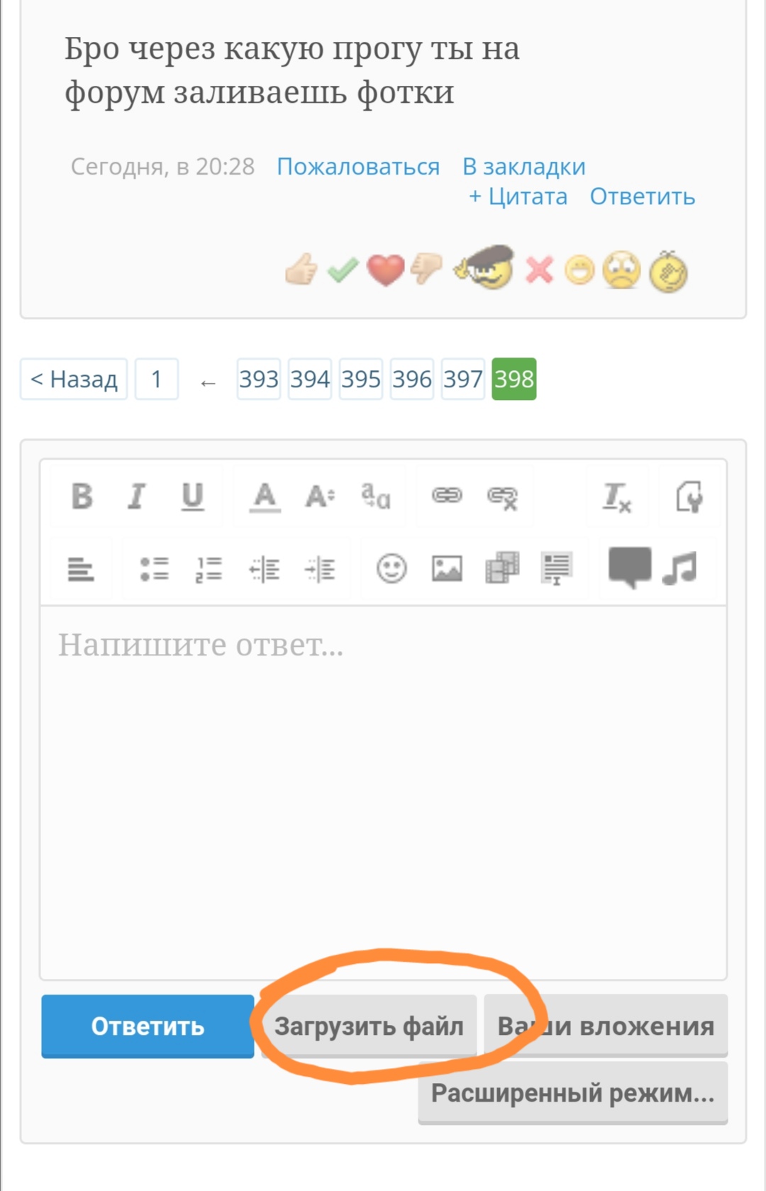 Simplex Pharma! Качественная фарма - Бодибилдинг форум AnabolicShops