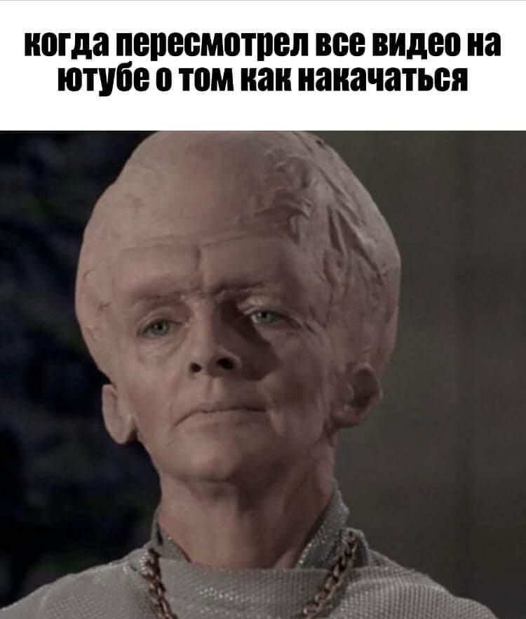 Курилка- разговоры на любые темы - Бодибилдинг форум AnabolicShops