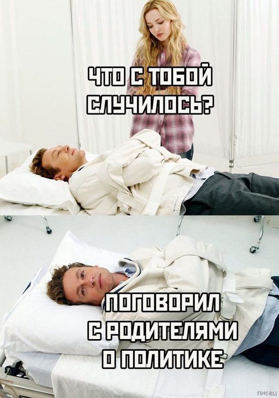 Курилка- разговоры на любые темы - Бодибилдинг форум AnabolicShops