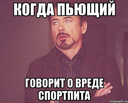 Курилка- разговоры на любые темы - Бодибилдинг форум AnabolicShops