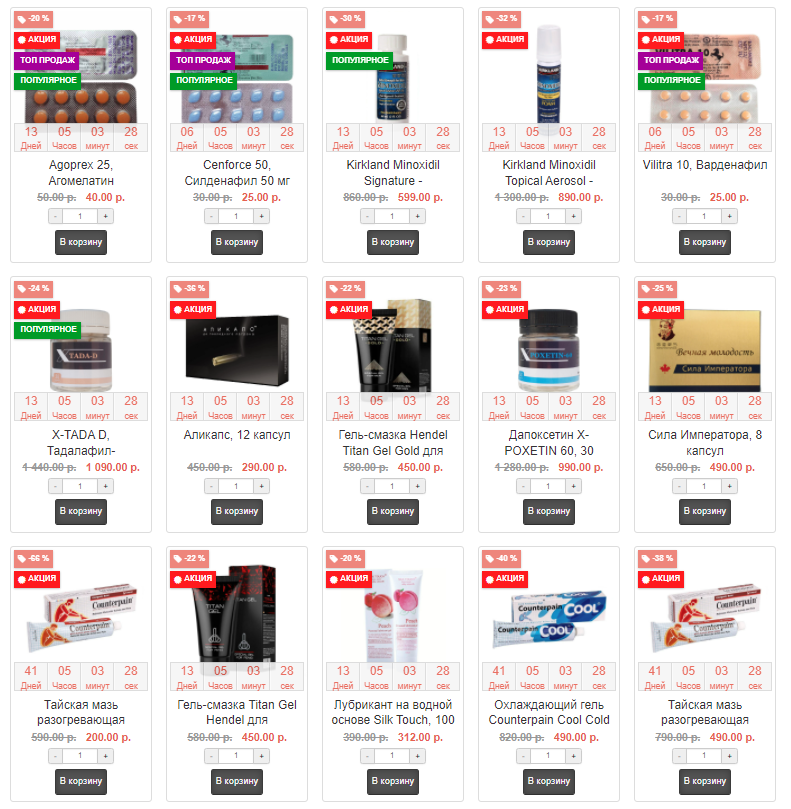 Genetrip Market - Всё для потенции, секса и пкт! - Бодибилдинг форум AnabolicShops