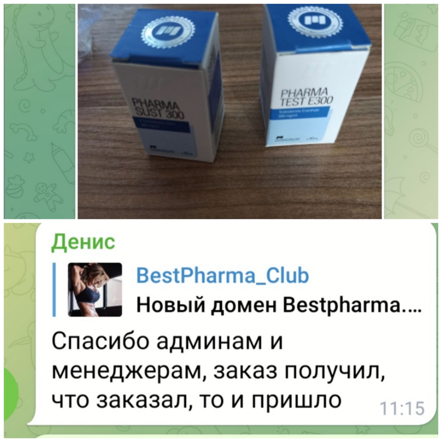 bestpharma.life - Бодибилдинг форум AnabolicShops