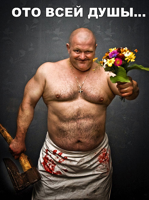 Курилка- разговоры на любые темы - Бодибилдинг форум AnabolicShops