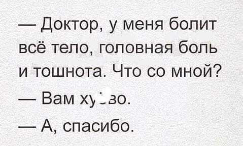 Курилка- разговоры на любые темы - Бодибилдинг форум AnabolicShops