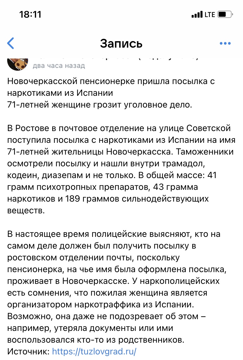 Курилка- разговоры на любые темы - Бодибилдинг форум AnabolicShops