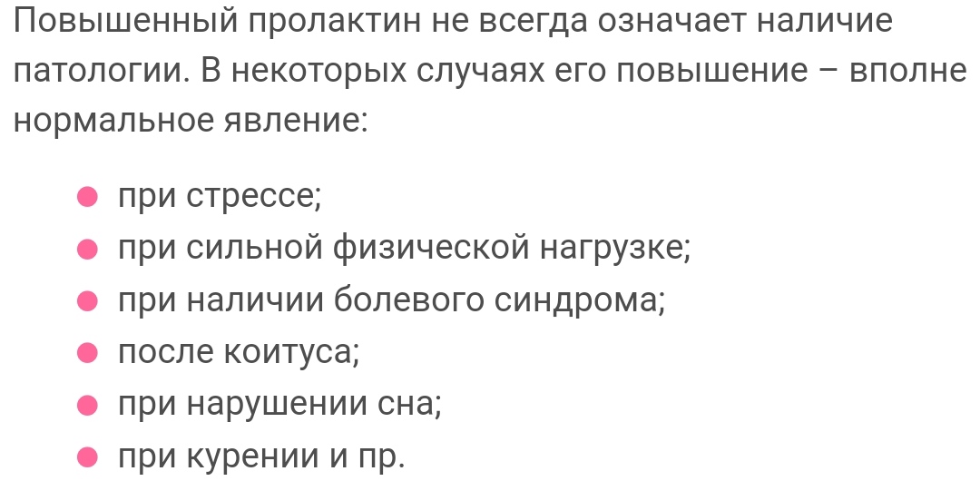 АНАБОЛИКИ.net - оф.дилер SP, Zerox, Genetic, Magnus, Lyka ! - Бодибилдинг форум AnabolicShops