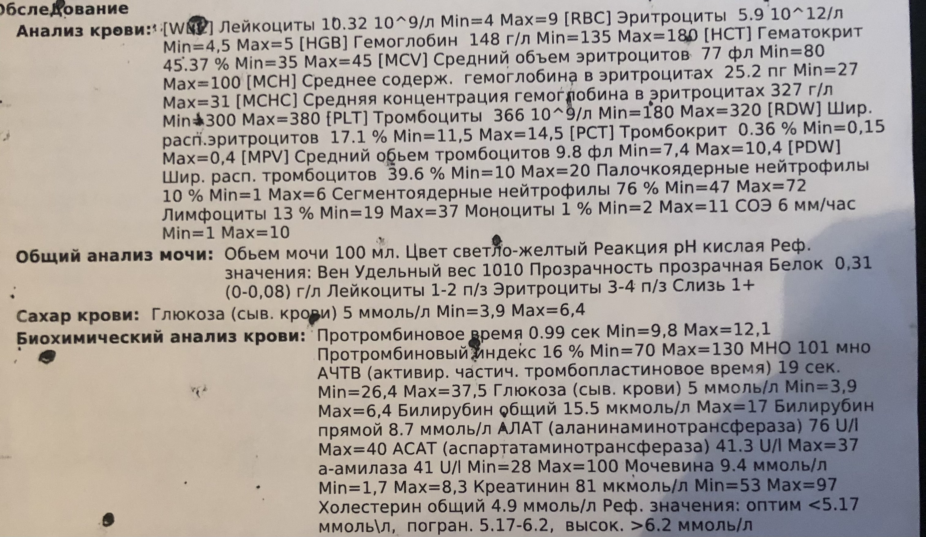 Hilma PRO - с заботой о вашем здоровье! - Бодибилдинг форум AnabolicShops