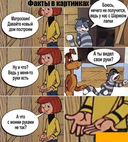 Анекдоты обо всем - Бодибилдинг форум AnabolicShops