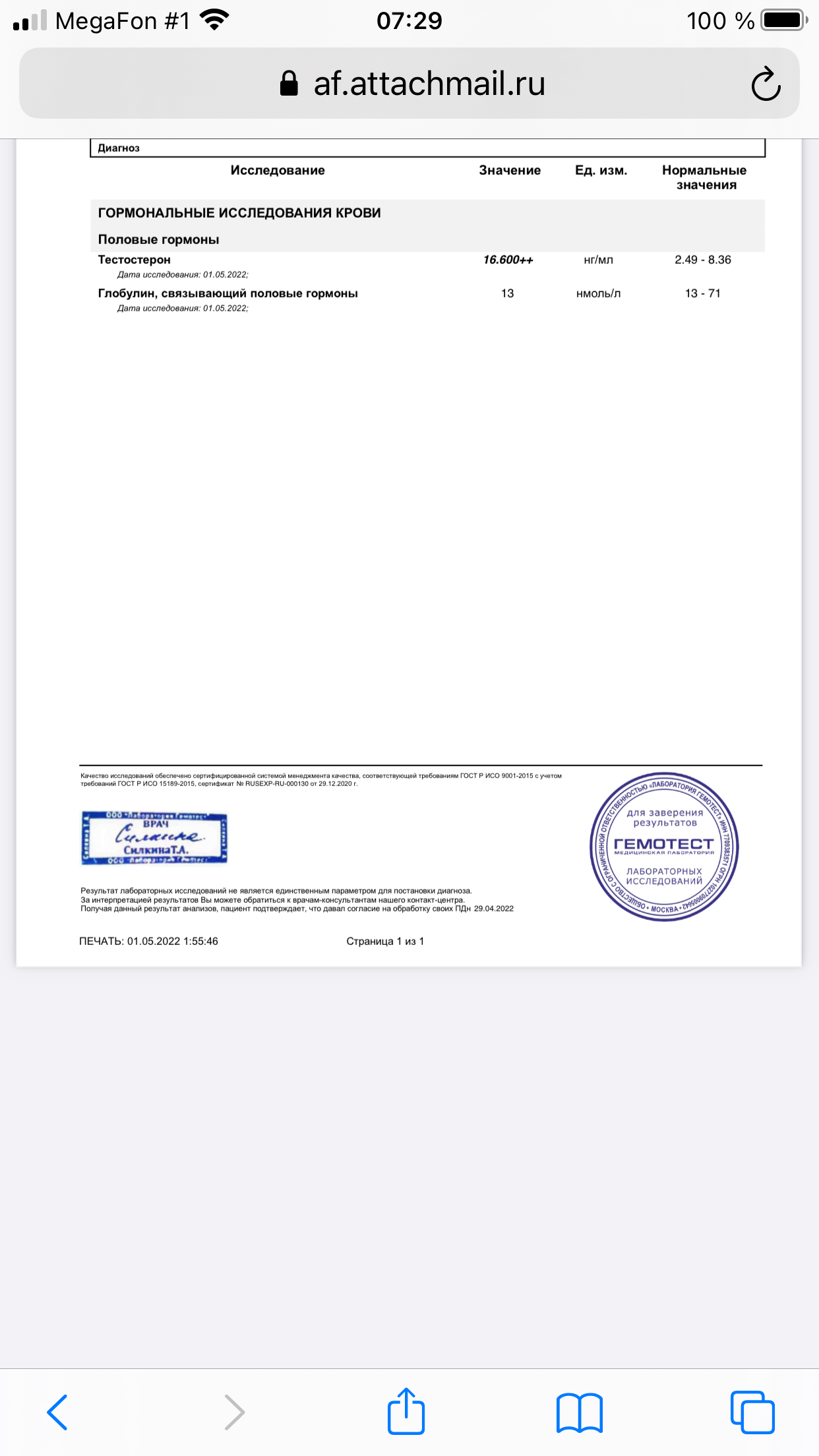 Fast-shop Отправка в день оплаты. - Бодибилдинг форум AnabolicShops