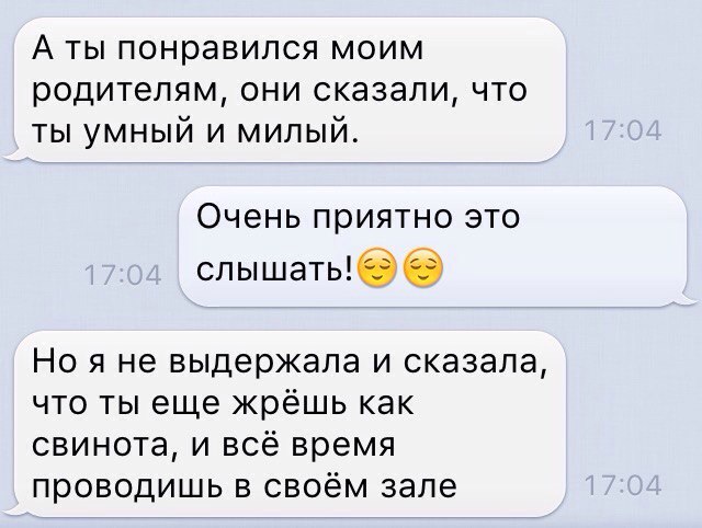 Курилка- разговоры на любые темы - Бодибилдинг форум AnabolicShops