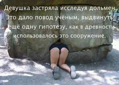 Анекдоты обо всем - Бодибилдинг форум AnabolicShops