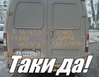 Анекдоты обо всем - Бодибилдинг форум AnabolicShops