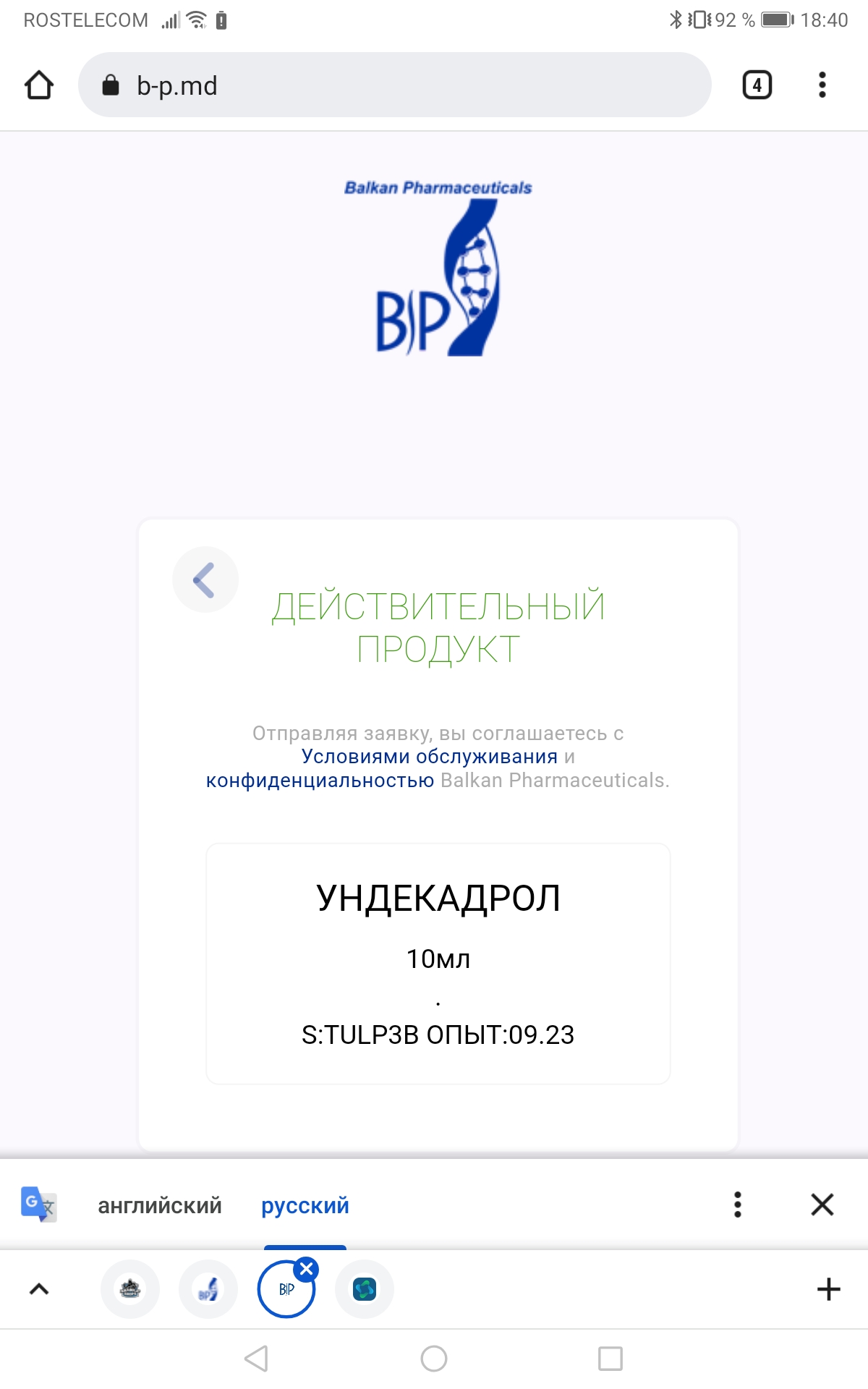 АНАБОЛИКИ.net - оф.дилер SP, Zerox, Genetic, Magnus, Lyka ! - Бодибилдинг форум AnabolicShops