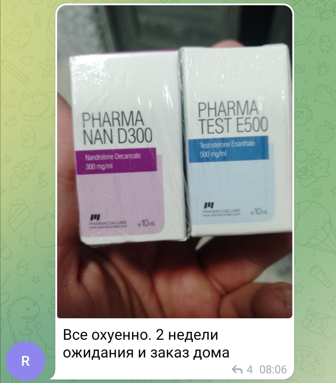bestpharma.life - Бодибилдинг форум AnabolicShops