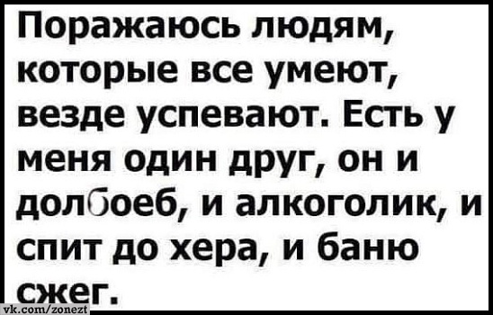 Анекдоты обо всем - Бодибилдинг форум AnabolicShops