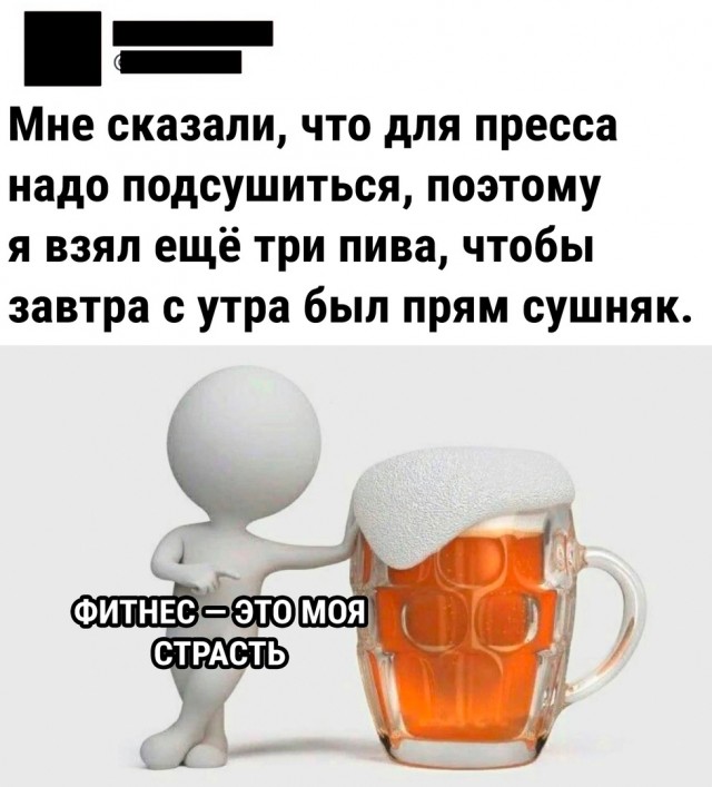 Курилка- разговоры на любые темы - Бодибилдинг форум AnabolicShops