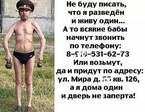 Курилка- разговоры на любые темы - Бодибилдинг форум AnabolicShops