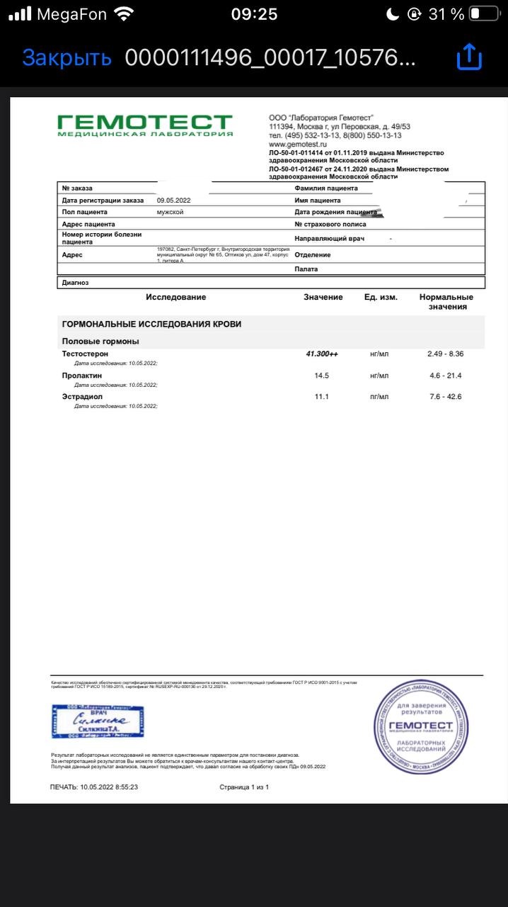 Pharmlabs.online Магазин качественной фармы 8 лет на рынке. Отправка из РФ - Бодибилдинг форум AnabolicShops