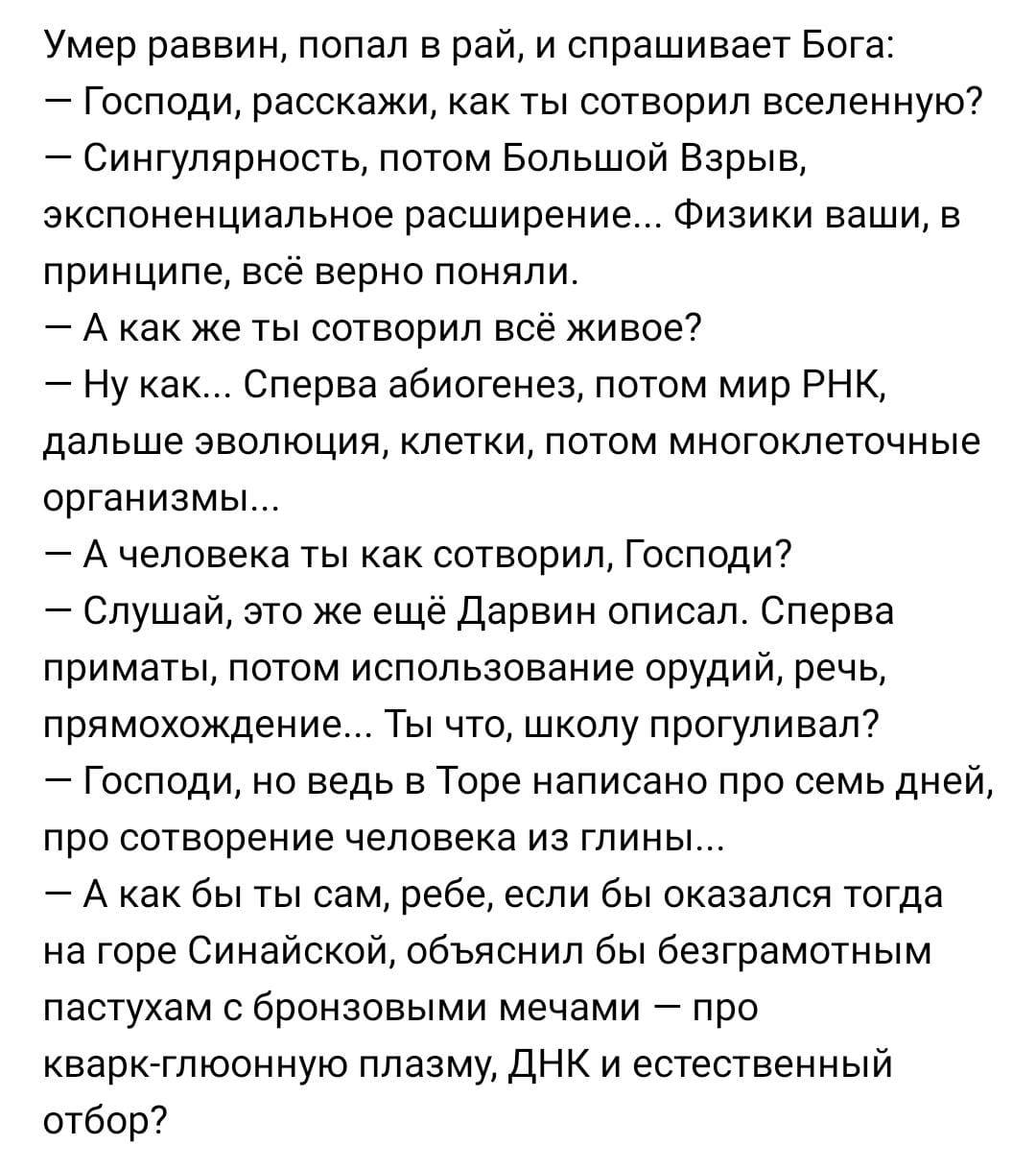 Анекдоты обо всем - Бодибилдинг форум AnabolicShops