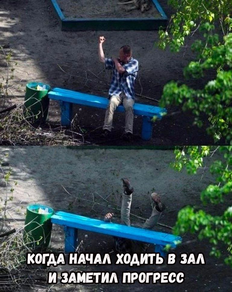 Курилка- разговоры на любые темы - Бодибилдинг форум AnabolicShops