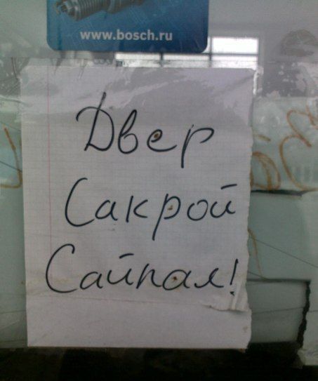 Анекдоты обо всем - Бодибилдинг форум AnabolicShops