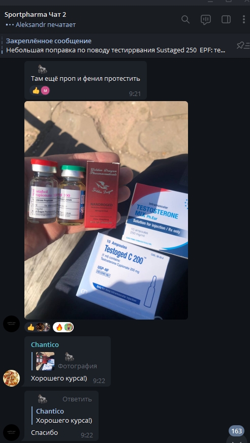 Sportpharma.shop =в Рунете с 2003 года= - Бодибилдинг форум AnabolicShops